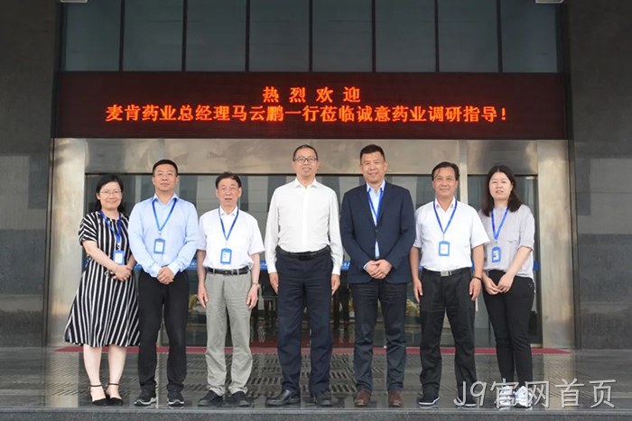 J9官网首页