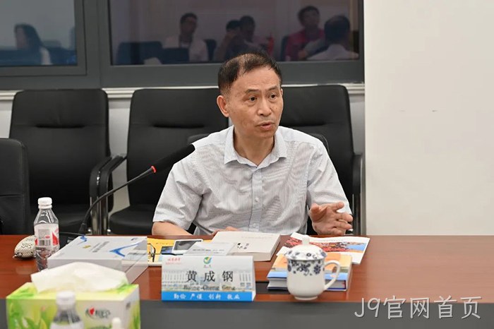 J9官网首页