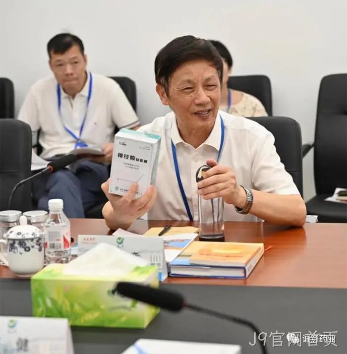 J9官网首页