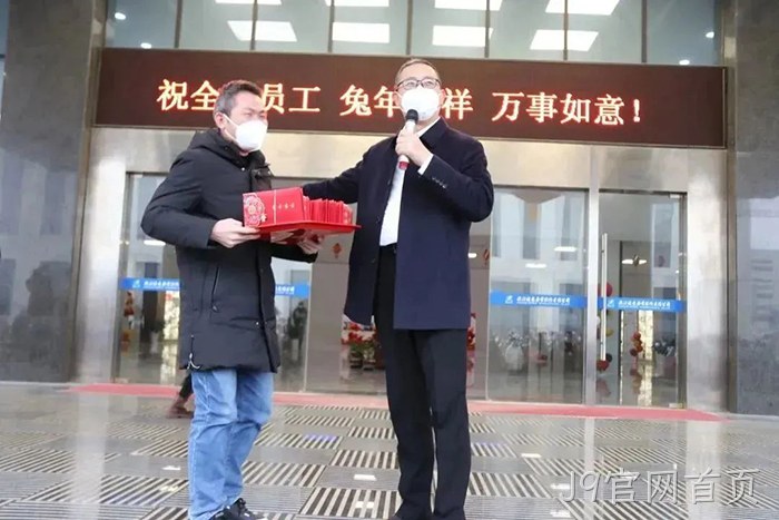 J9官网首页