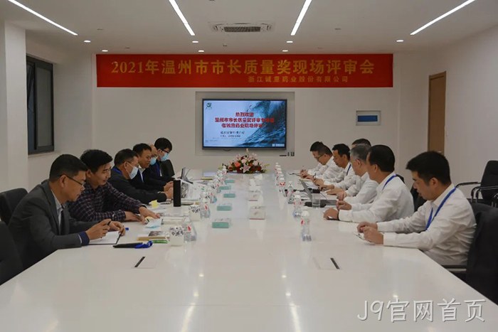 J9官网首页