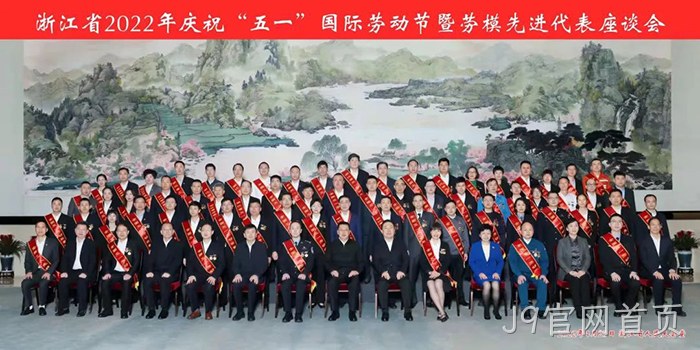 J9官网首页