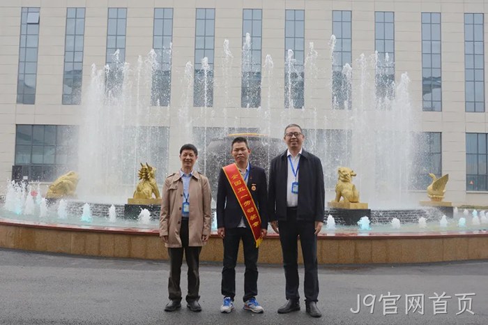 J9官网首页