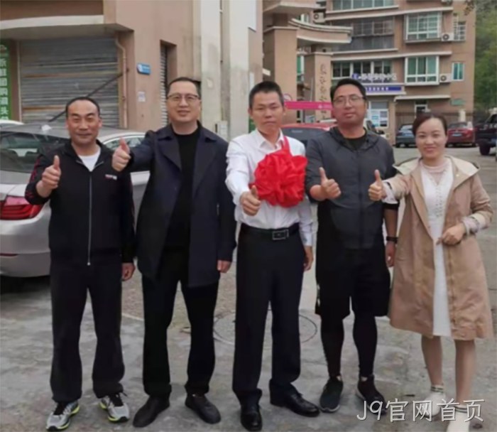 J9官网首页
