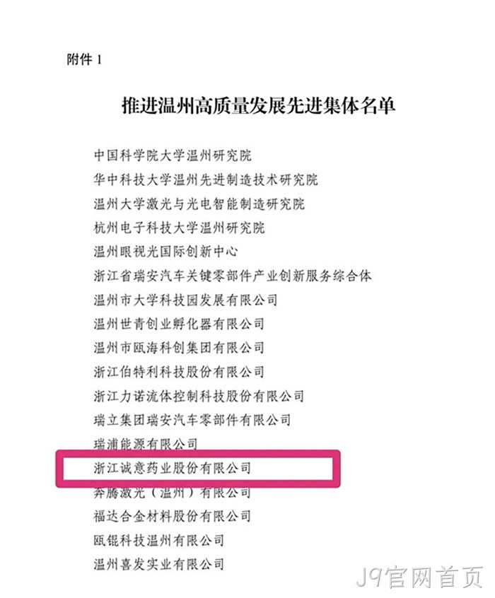 J9官网首页