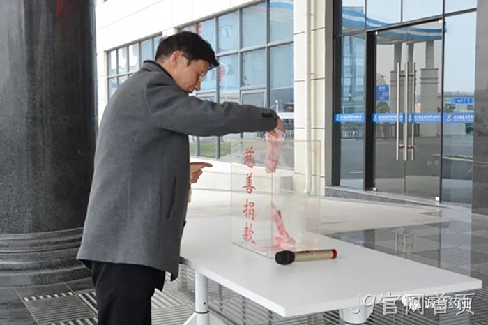J9官网首页