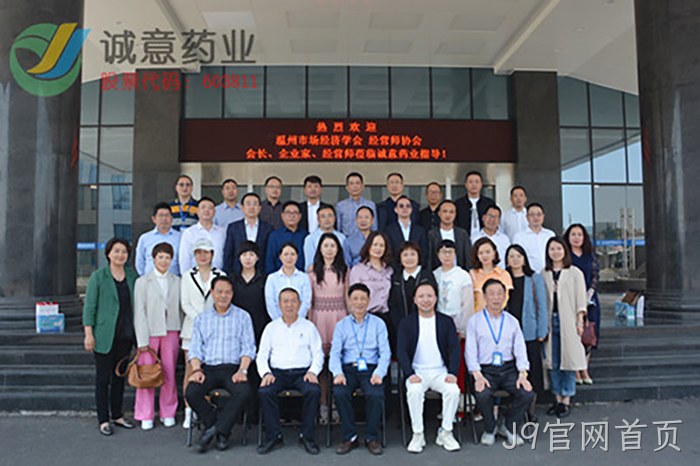 J9官网首页