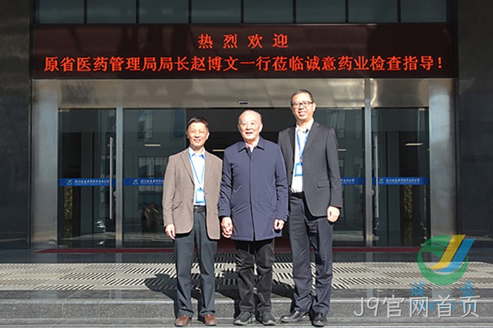 J9官网首页