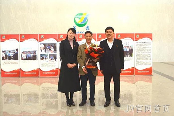 J9官网首页