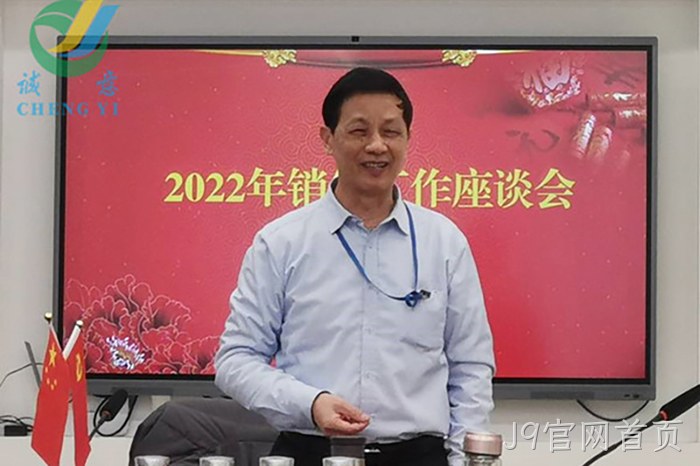 J9官网首页
