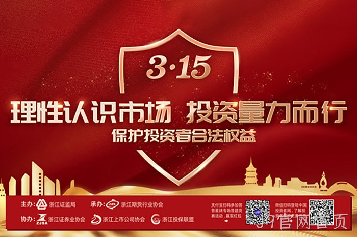 J9官网首页