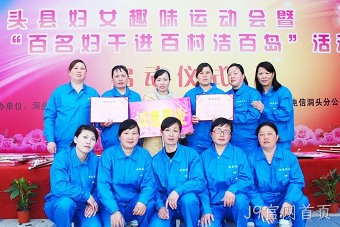 J9官网首页