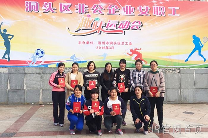 J9官网首页