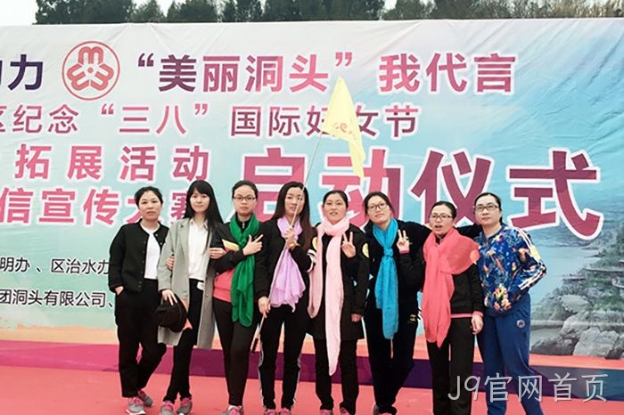 J9官网首页