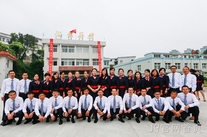 J9官网首页