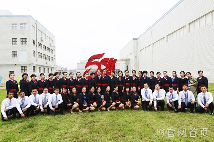 J9官网首页