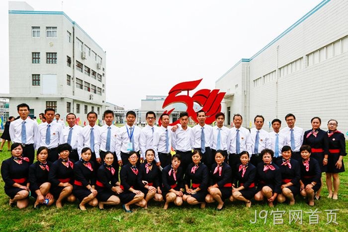 J9官网首页