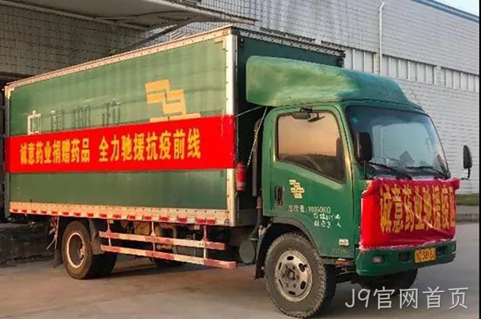 J9官网首页