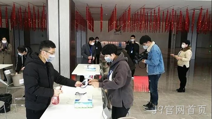 J9官网首页