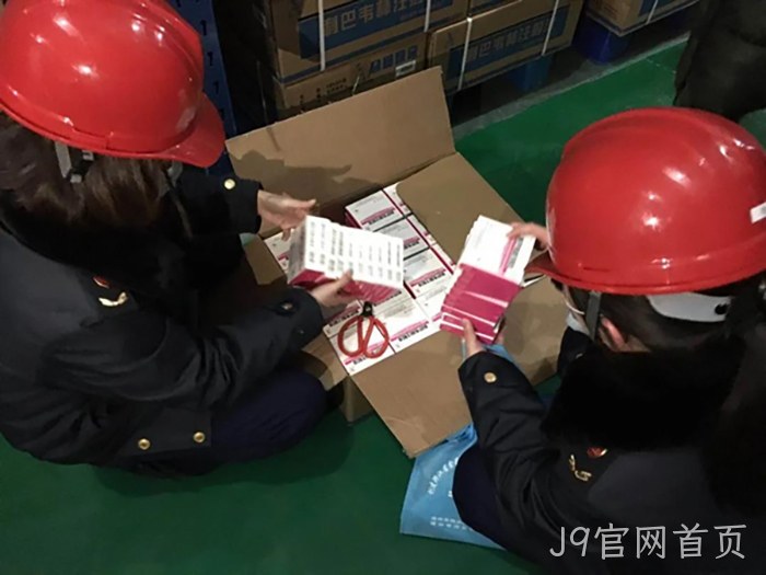 J9官网首页