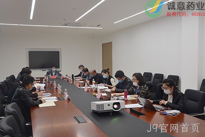 J9官网首页