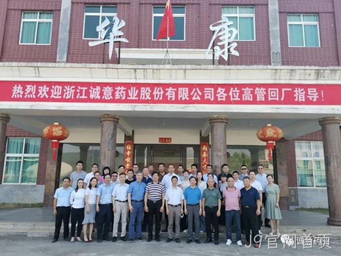 J9官网首页