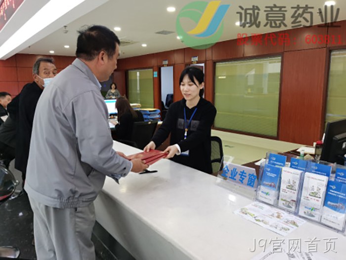 J9官网首页