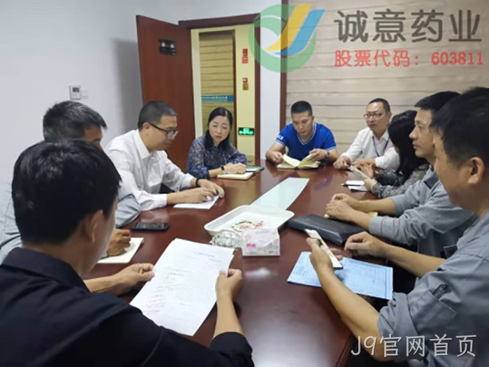J9官网首页