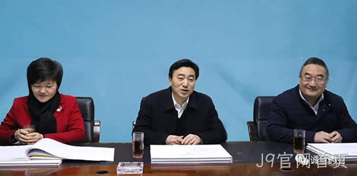 J9官网首页