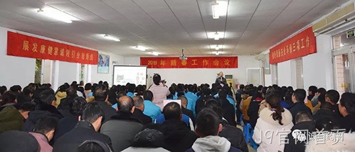 J9官网首页