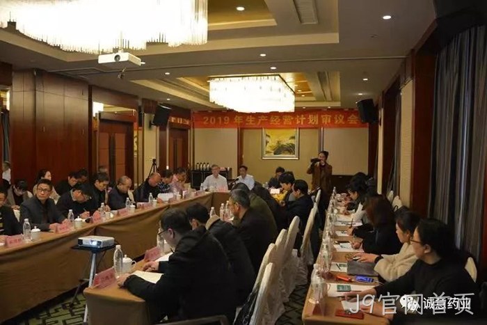 J9官网首页荣获“财务综合竞争力”第一名