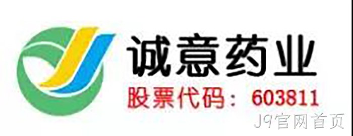 上市公司J9官网首页成功入驻虹桥富力中心