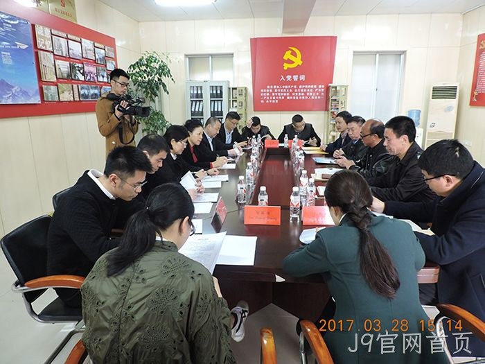 温州市市委常委、宣传部长胡剑谨一行莅临J9官网首页调研