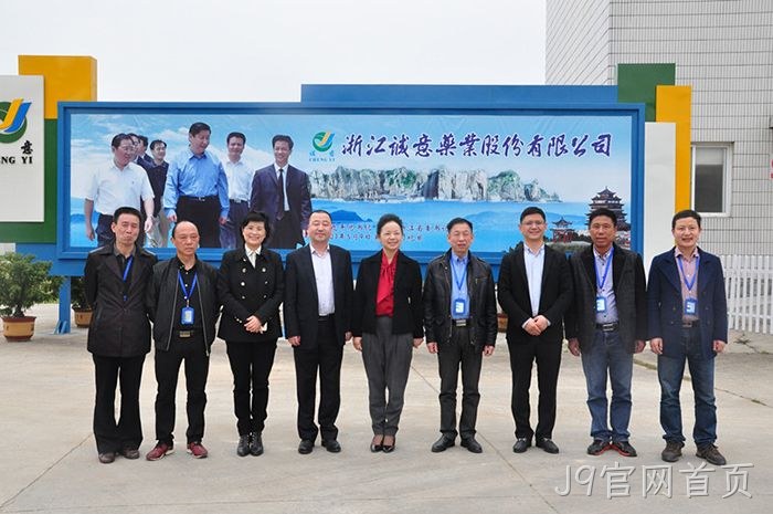 温州市市委常委、宣传部长胡剑谨一行莅临J9官网首页调研
