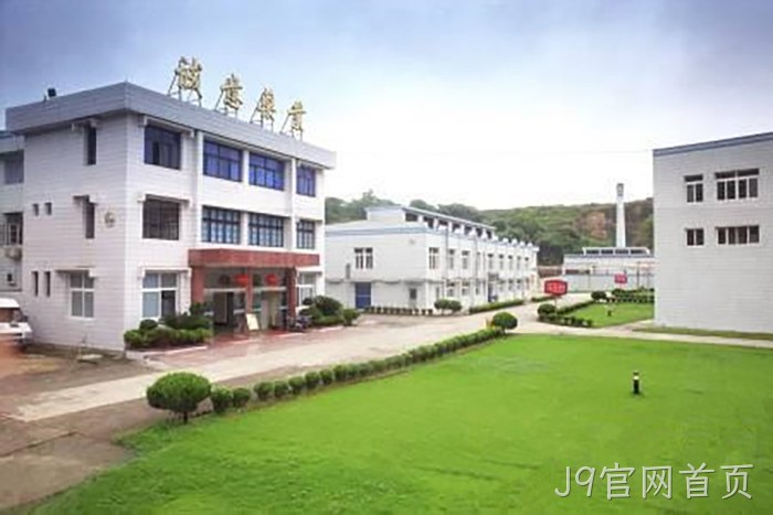 浙企“J9官网首页”今起登陆A股