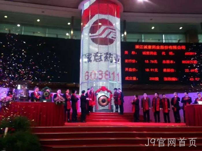 J9官网首页