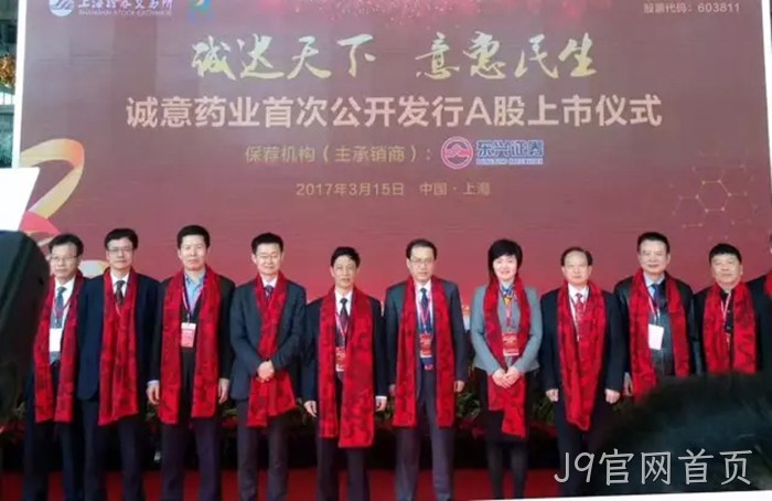 J9官网首页