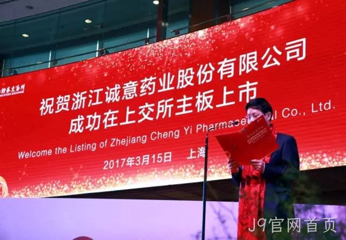 J9官网首页