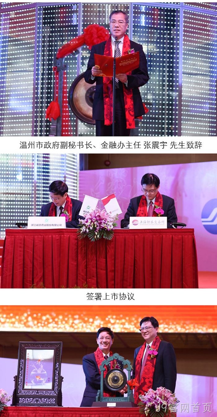 J9官网首页