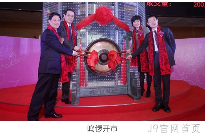 J9官网首页