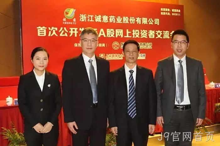 J9官网首页