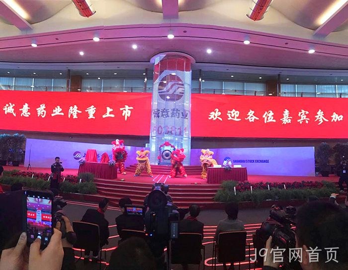 温州“老字号”J9官网首页今天登陆A股