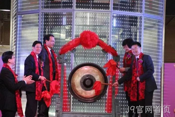 J9官网首页
