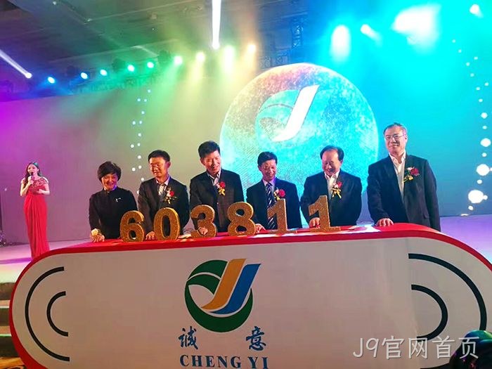 J9官网首页
