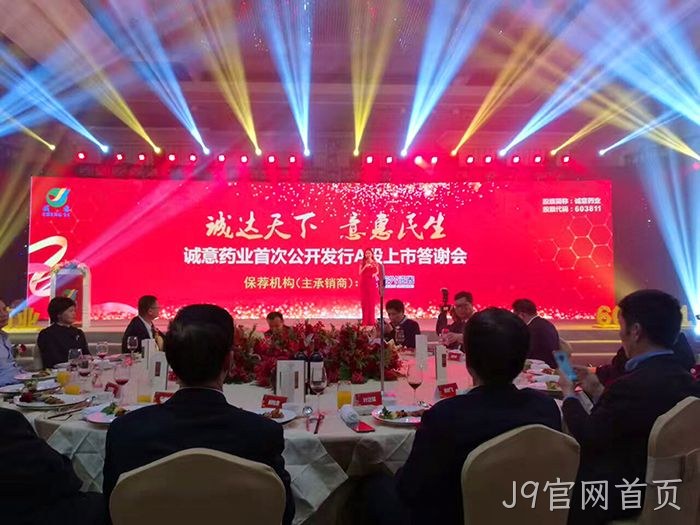 J9官网首页