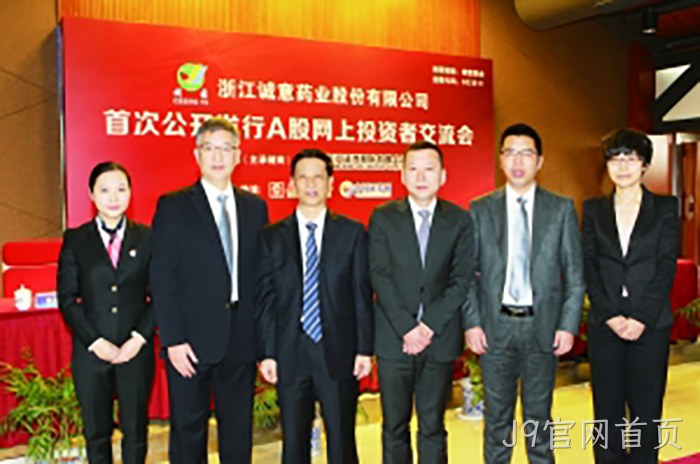 J9官网首页