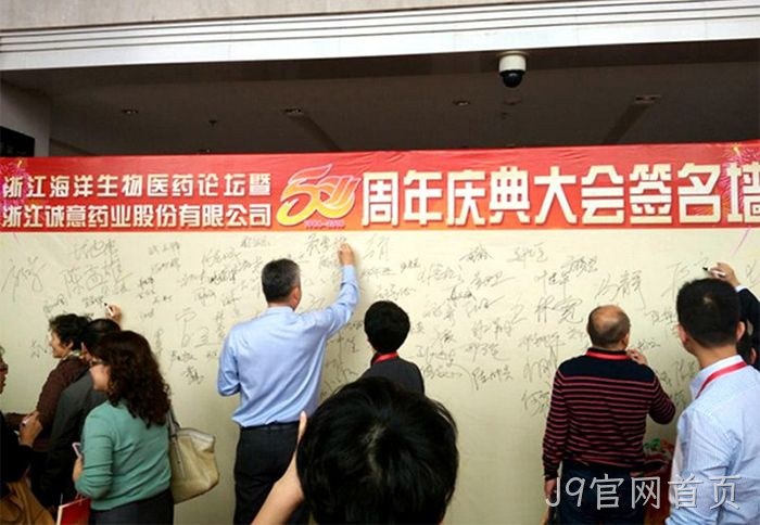 J9官网首页
