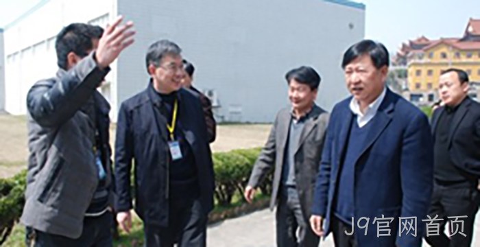 浙江省副省长毛光烈视察J9官网首页