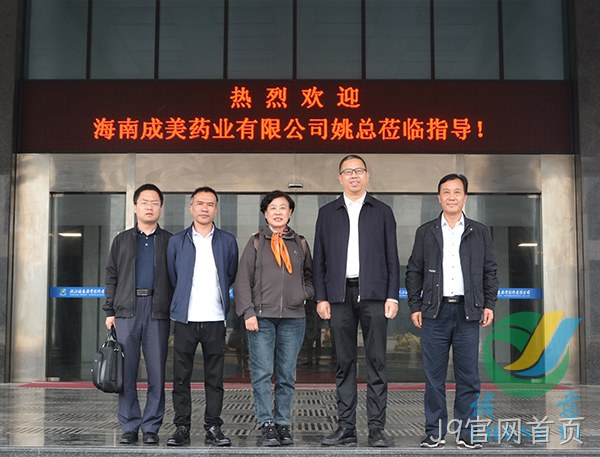 J9官网首页