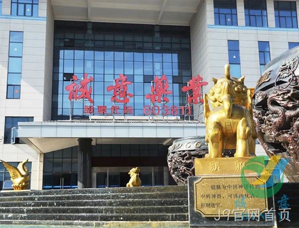 【“八八战略”20年 “浙”里民企精彩蝶变】J9官网首页：努力构建生命健康产业的“诚意版图”
